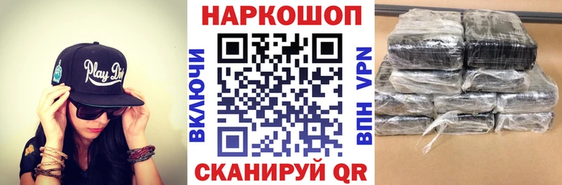 Как найти наркотики Кызыл КОКАИН ГАШ Марихуана