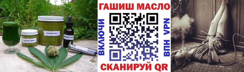 Cannafood марихуана  цены   Кызыл 