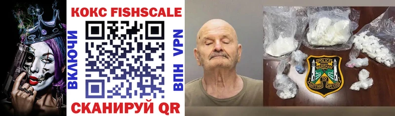 COCAIN 97%  Кызыл 