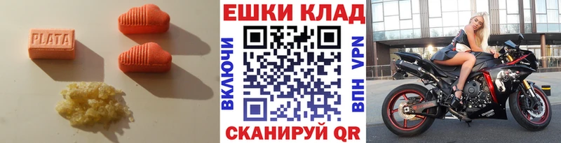 Ecstasy XTC  даркнет сайт  Кызыл 