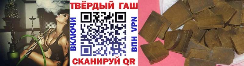 ГАШИШ убойный darknet какой сайт MEGA рабочий сайт Кызыл закладка