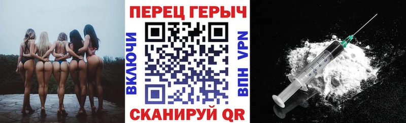 blacksprut как войти  Кызыл  Героин Heroin 