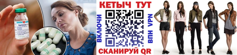 продажа наркотиков  Кызыл  КЕТАМИН VHQ 