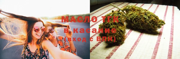 бутират Заволжье