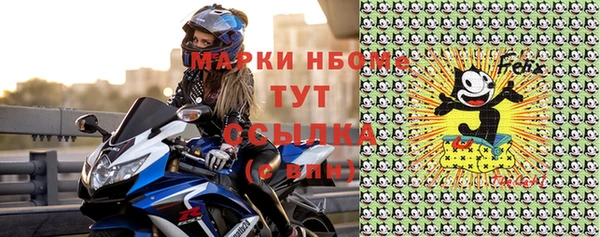альфа пвп Заволжск