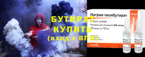 2c-b Заводоуковск