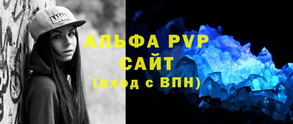 бутират Заволжье