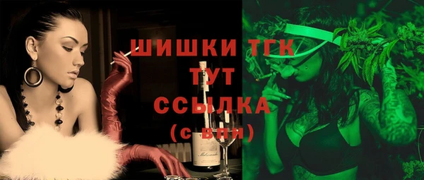 бутират Заволжье