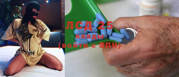 бутират Заволжье