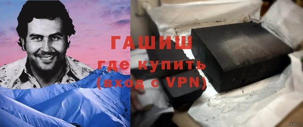 бутират Заволжье