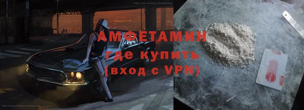 бутират Заволжье
