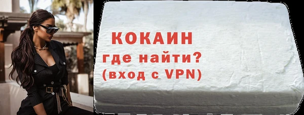 бутират Заволжье