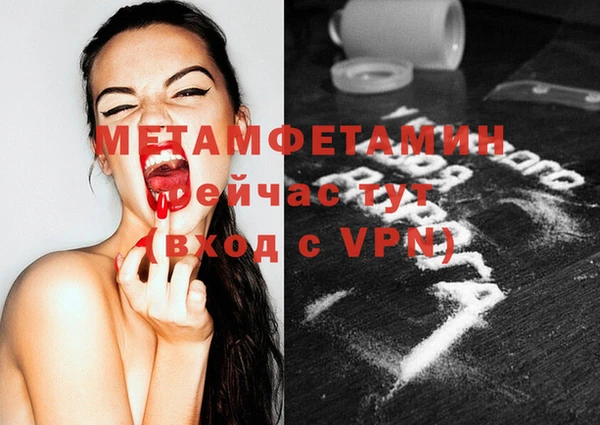 2c-b Заводоуковск