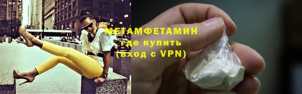 альфа пвп Заволжск