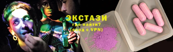2c-b Заводоуковск