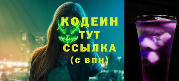 альфа пвп Заволжск