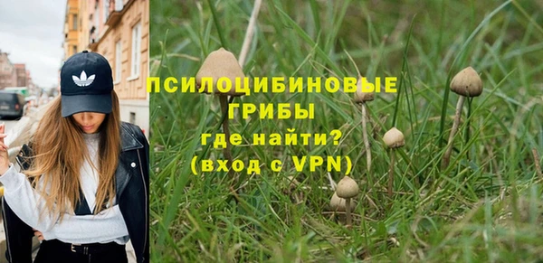 бутират Заволжье