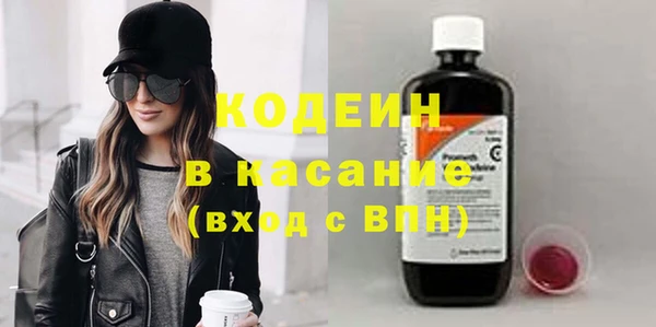 альфа пвп Заволжск