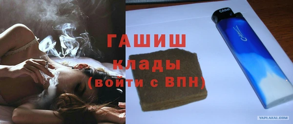 2c-b Заводоуковск