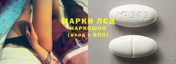 бутират Заволжье