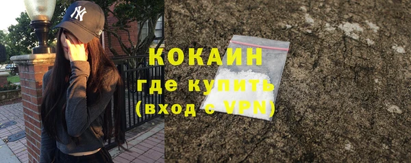 бутират Заволжье