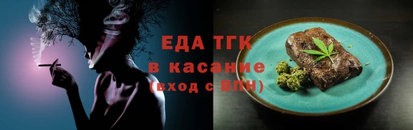 альфа пвп Заволжск