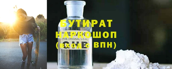 альфа пвп Заволжск
