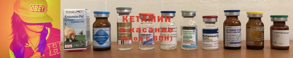 2c-b Заводоуковск