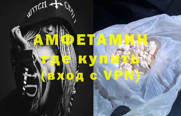 бутират Заволжье
