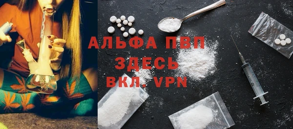 альфа пвп Заволжск