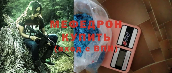 альфа пвп Заволжск