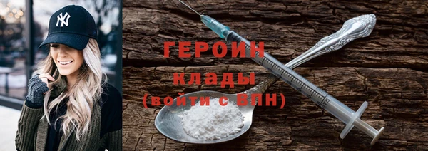 бутират Заволжье