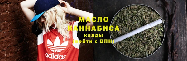 бутират Заволжье