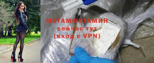 альфа пвп Заволжск