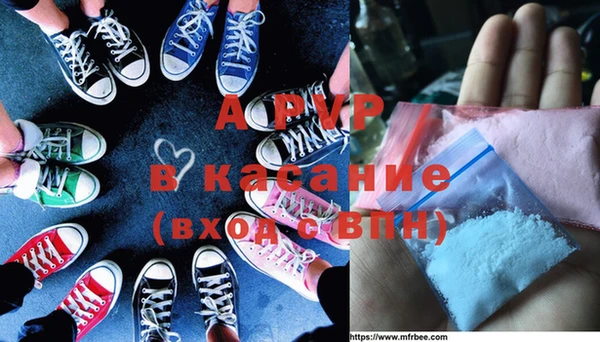 бутират Заволжье