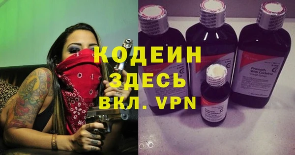 альфа пвп Заволжск