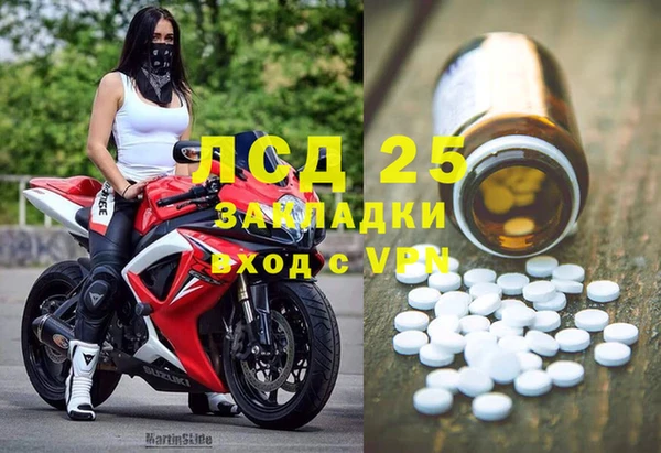 бутират Заволжье