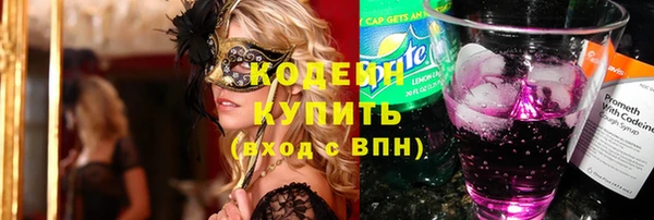 альфа пвп Заволжск
