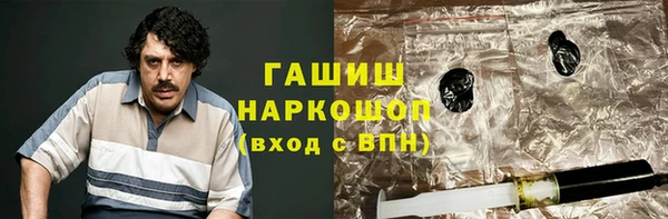 2c-b Заводоуковск