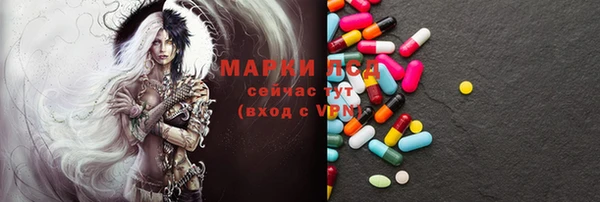 2c-b Заводоуковск
