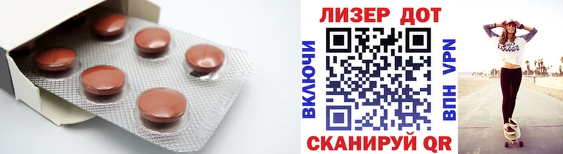 LSD-25 экстази кислота  blacksprut   Кызыл 