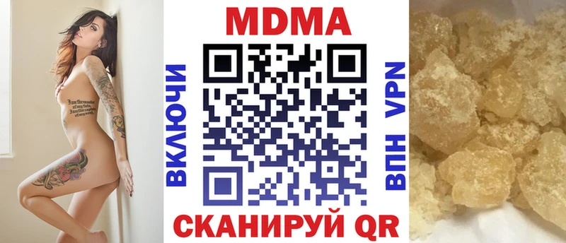 МДМА кристаллы  Кызыл 