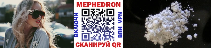 Меф мяу мяу  хочу наркоту  OMG как зайти  Кызыл 