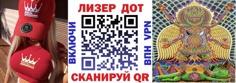 Марки NBOMe 1,8мг  kraken ТОР  Кызыл 