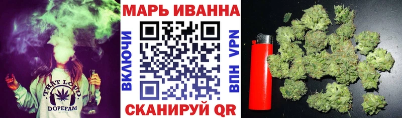 Марихуана марихуана  Кызыл 
